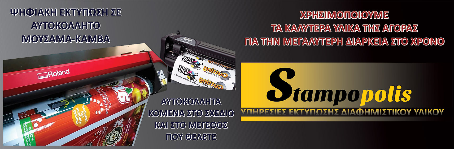 stampopolis.gr